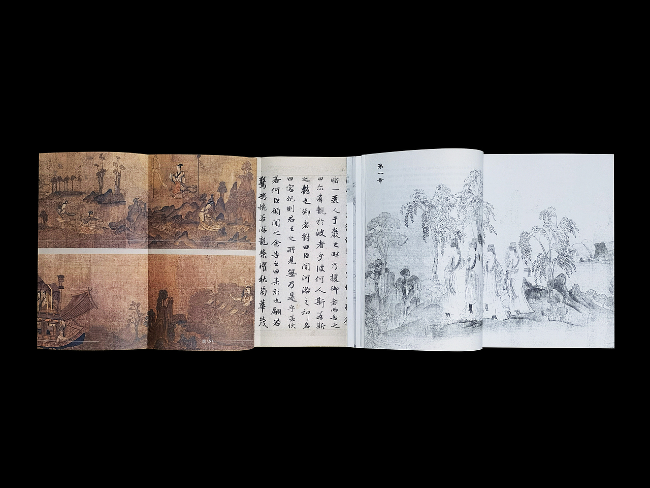 书籍设计丨洛神赋解讀（图ZMzUxOTc4MTIw） - 书籍/画册 - 站酷设计师幕间设计工作室原创素材 - 站酷ZCOOL