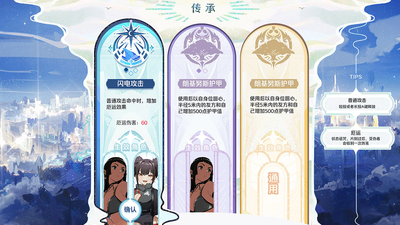 19-22年部分游戏UI工作图