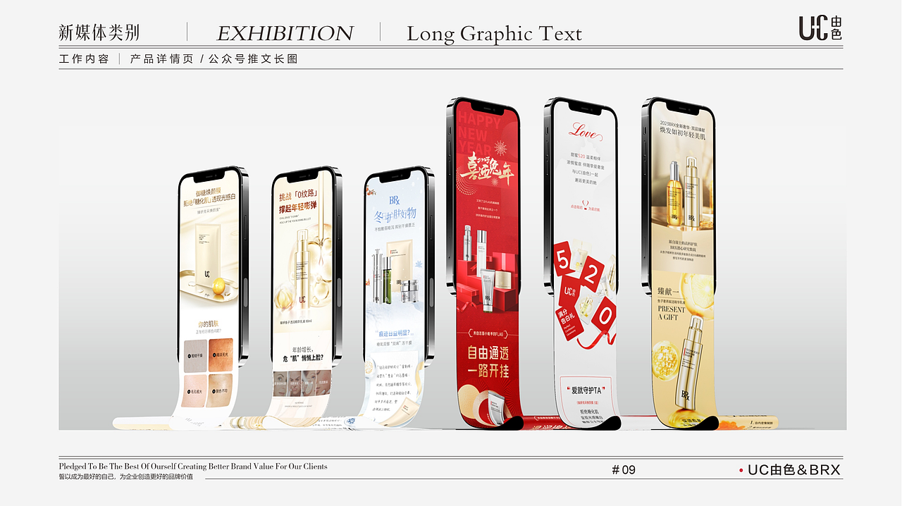 2022-2023年度作品合集（图ZMzQ3Mjk1NTEy） - 其他平面 - 站酷设计师我们会有彩虹吗原创素材 - 站酷ZCOOL