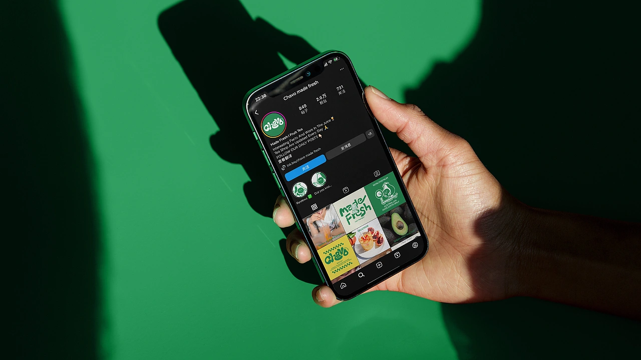 新加坡果茶Chavo品牌设计｜Made Fresh！