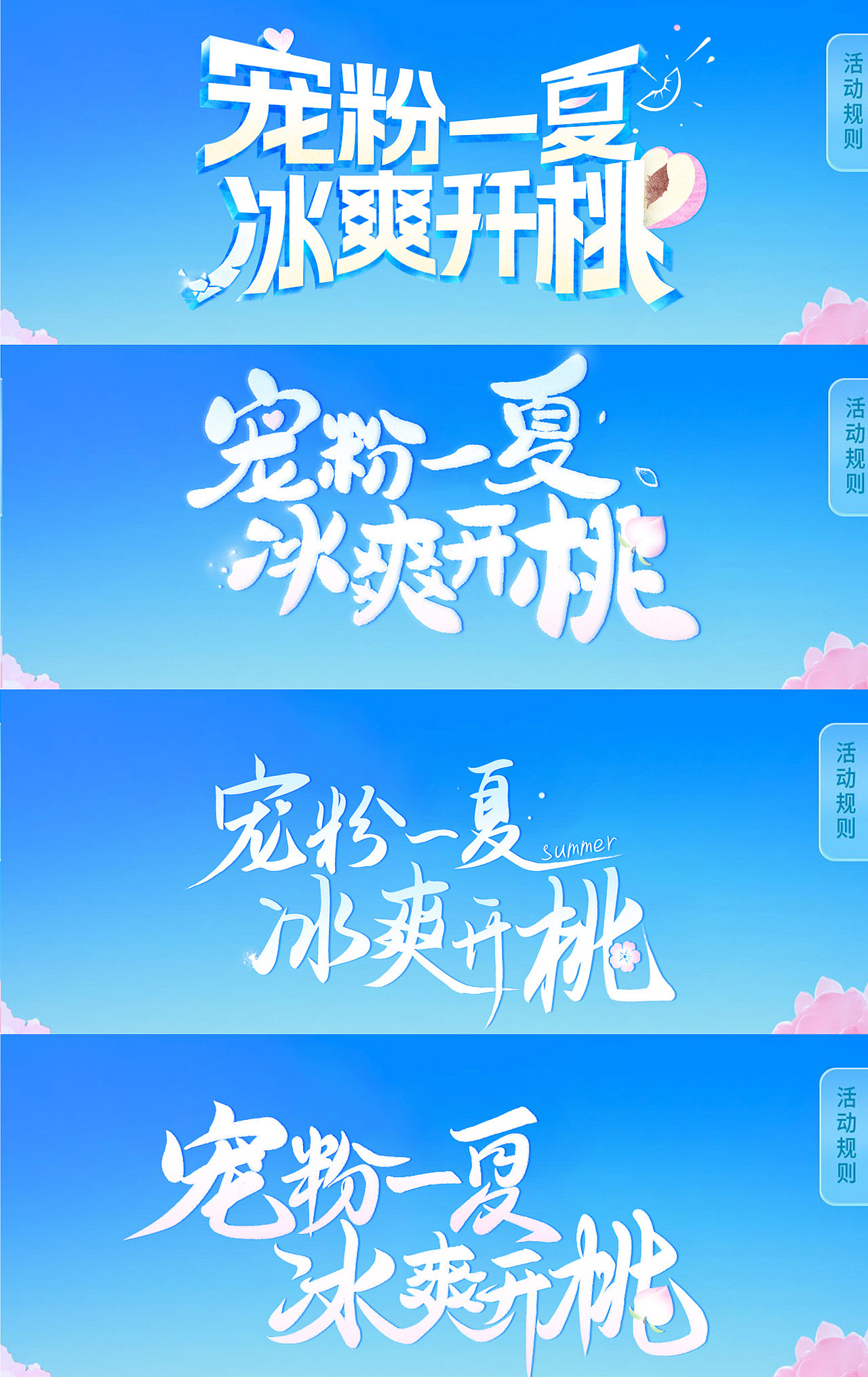 林家铺子小程序--字体练习+AI生成（图ZMzU0ODA1OTI0） - 字体/字形 - 站酷设计师akira-49545原创素材 - 站酷ZCOOL