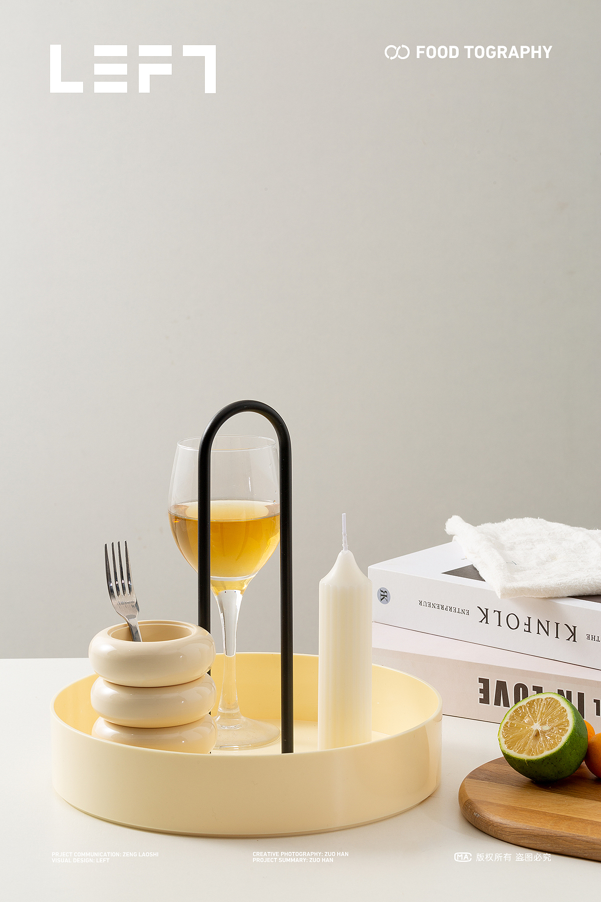 果盘|收纳罐|提手盘