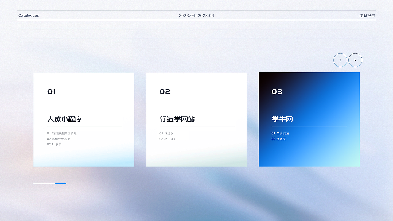 近期的工作整理