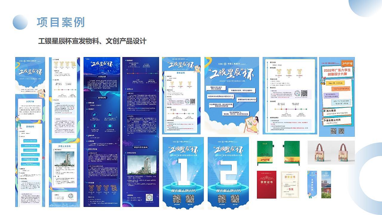 2023作品集（图ZMzQ0MTA1NTEy） - 宣传物料 - 站酷设计师紫三岁_原创素材 - 站酷ZCOOL