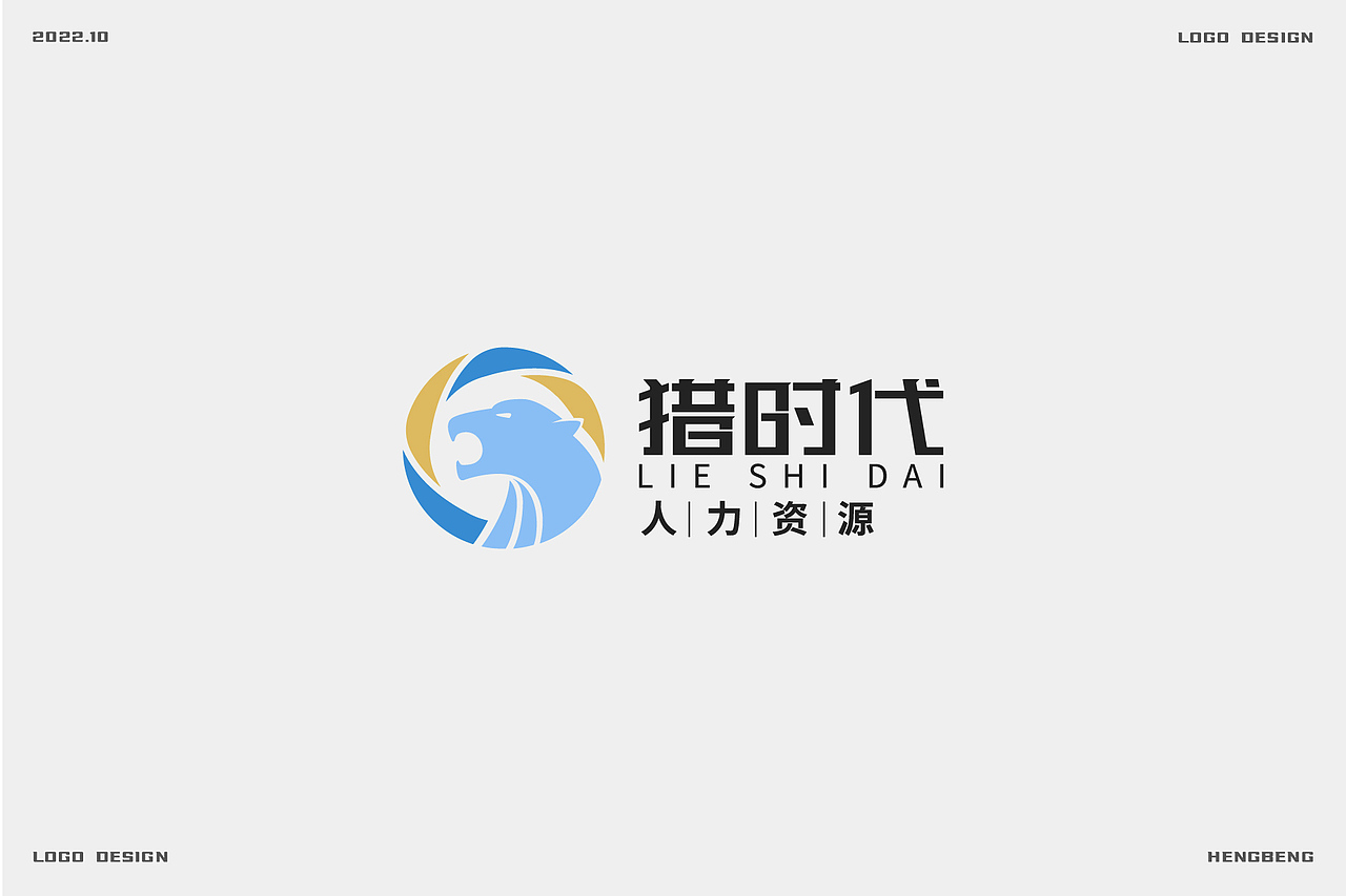 logo日常，实战案例（图ZMzE5NTc1Nzg4） - Logo - 站酷设计师恒犇设计原创素材 - 站酷ZCOOL