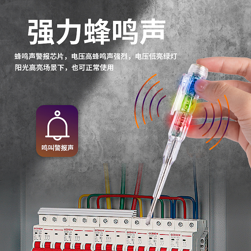 会哔哔哔哔的笔笔~