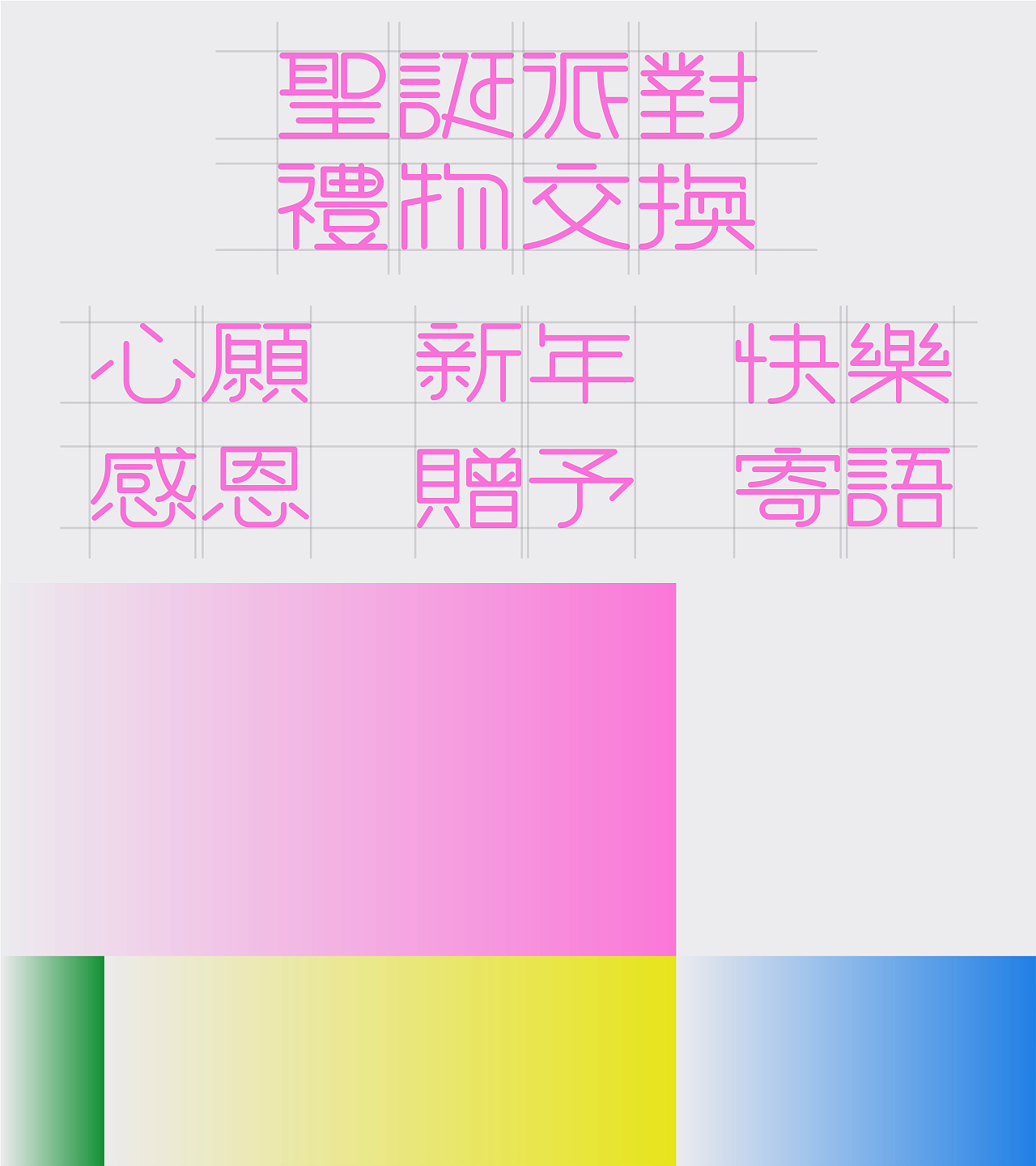 圣诞节主视觉KV（图ZMzI4NzMyNzEy） - 海报 - 站酷设计师一粒石头0原创素材 - 站酷ZCOOL