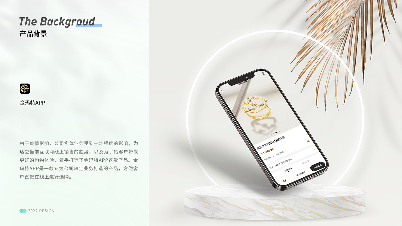 2022-2023 UI作品集（图ZMzE4MzkyNDA4） - APP界面 - 站酷设计师樱桃丸子酱xi原创素材 - 站酷ZCOOL