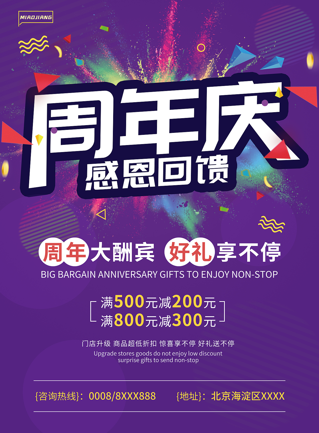 海报练习作品（图ZMjk2NDkzNTQ4） - 海报 - 站酷设计师叶落抚尘原创素材 - 站酷ZCOOL