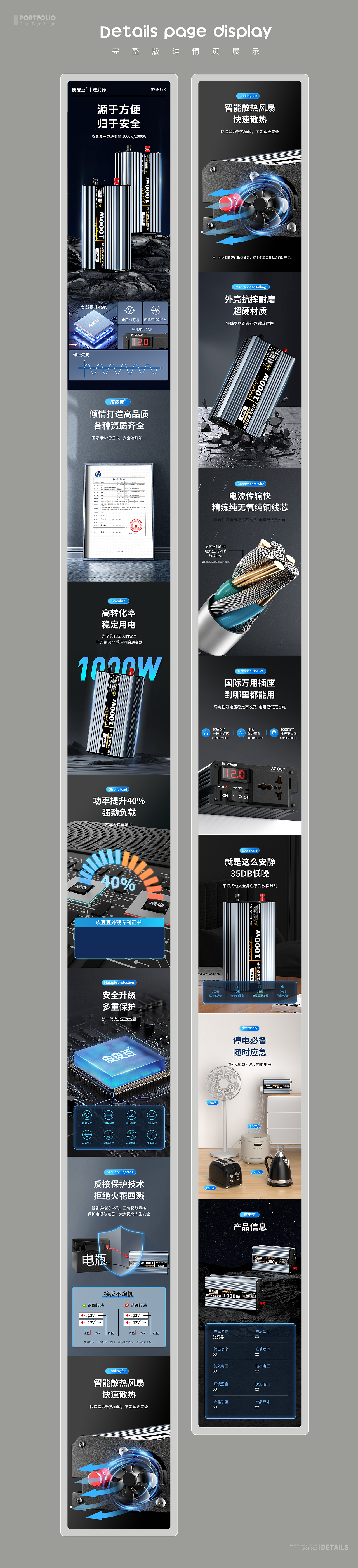 2023作品合集（图ZMzQ5MTYwNjg0） - 电商 - 站酷设计师远之555原创素材 - 站酷ZCOOL