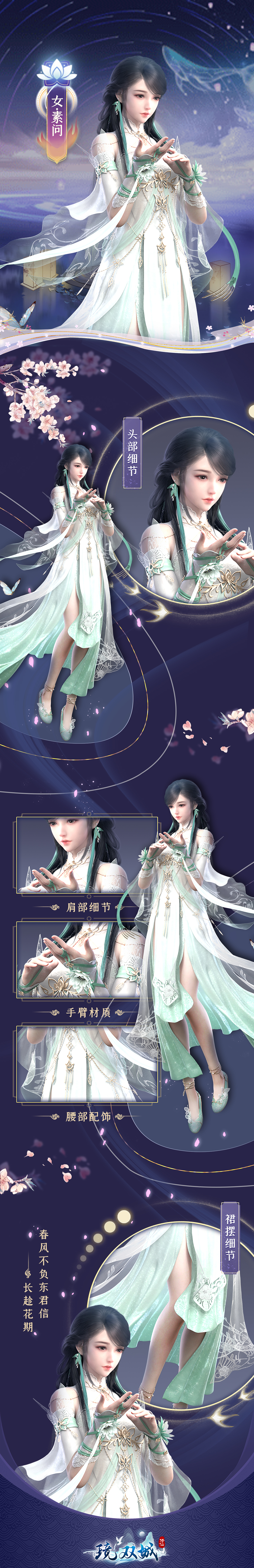 2023游戏品宣图合集（图ZMzUwNzE5NjA4） - 游戏/娱乐 - 站酷设计师AKA光光原创素材 - 站酷ZCOOL
