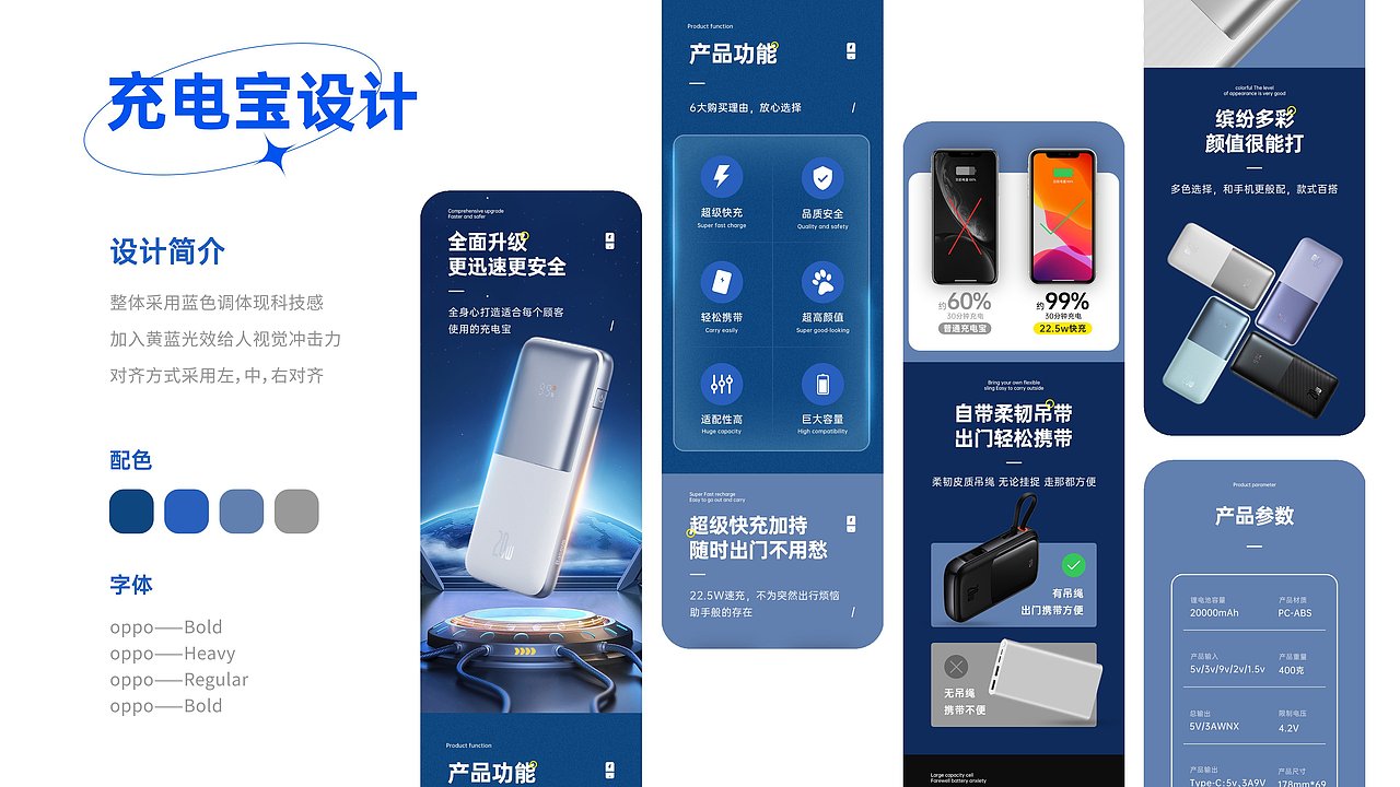 2023电商作品集（图ZMzQxODY2Nzcy） - 电商 - 站酷设计师H晴天原创素材 - 站酷ZCOOL