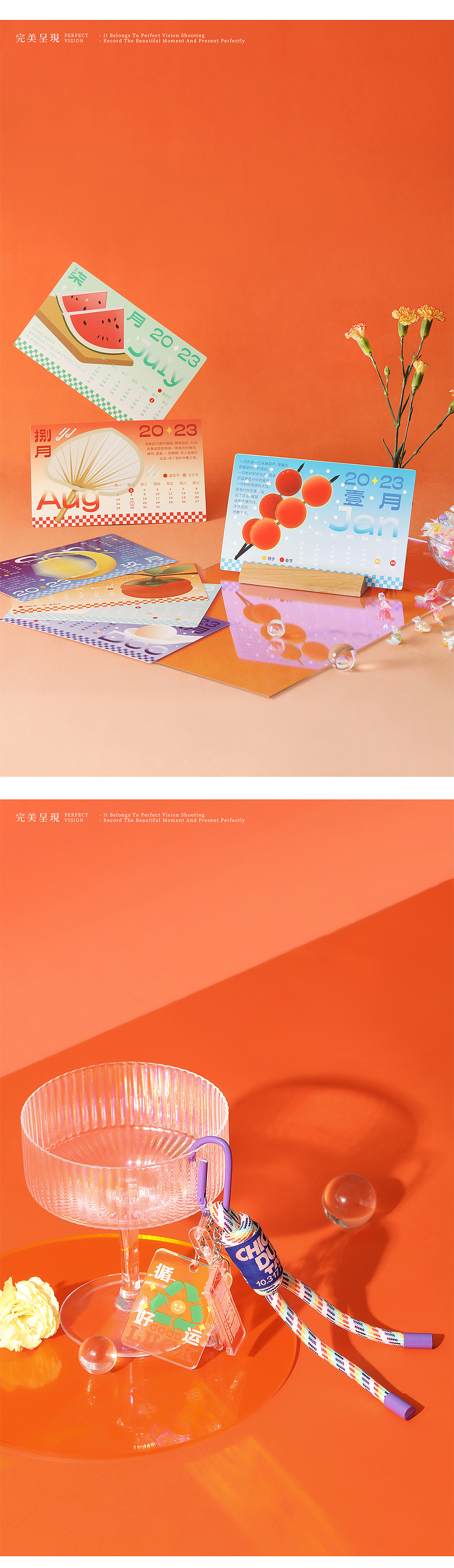 春节礼品丨无限计划（图ZMzI3ODYxNjM2） - 产品摄影 - 站酷设计师完美呈現原创素材 - 站酷ZCOOL