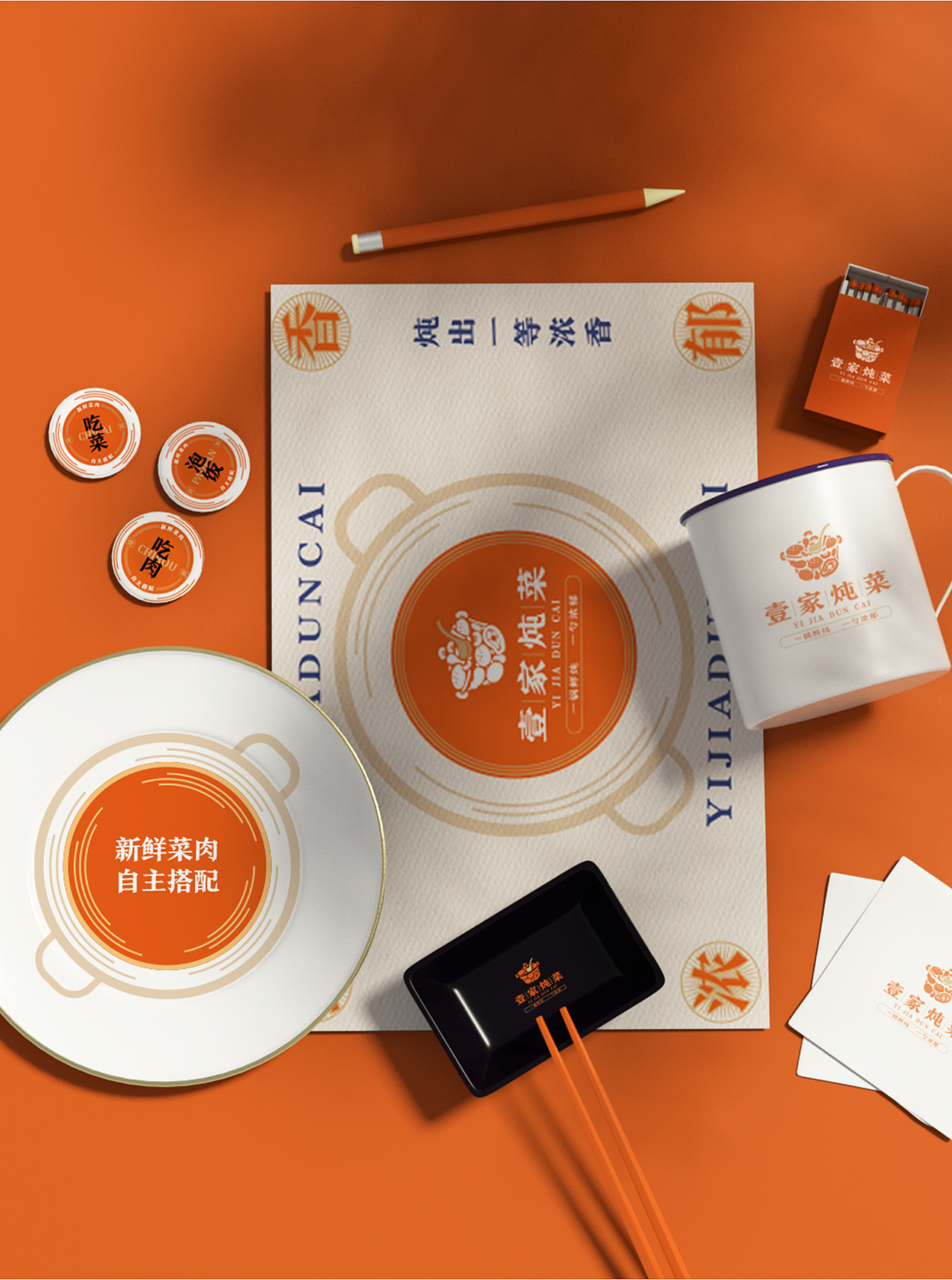 2023年2月平面设计作品集（图ZMzMzNzQ1MzA4） - 品牌 - 站酷设计师唐栗仁原创素材 - 站酷ZCOOL