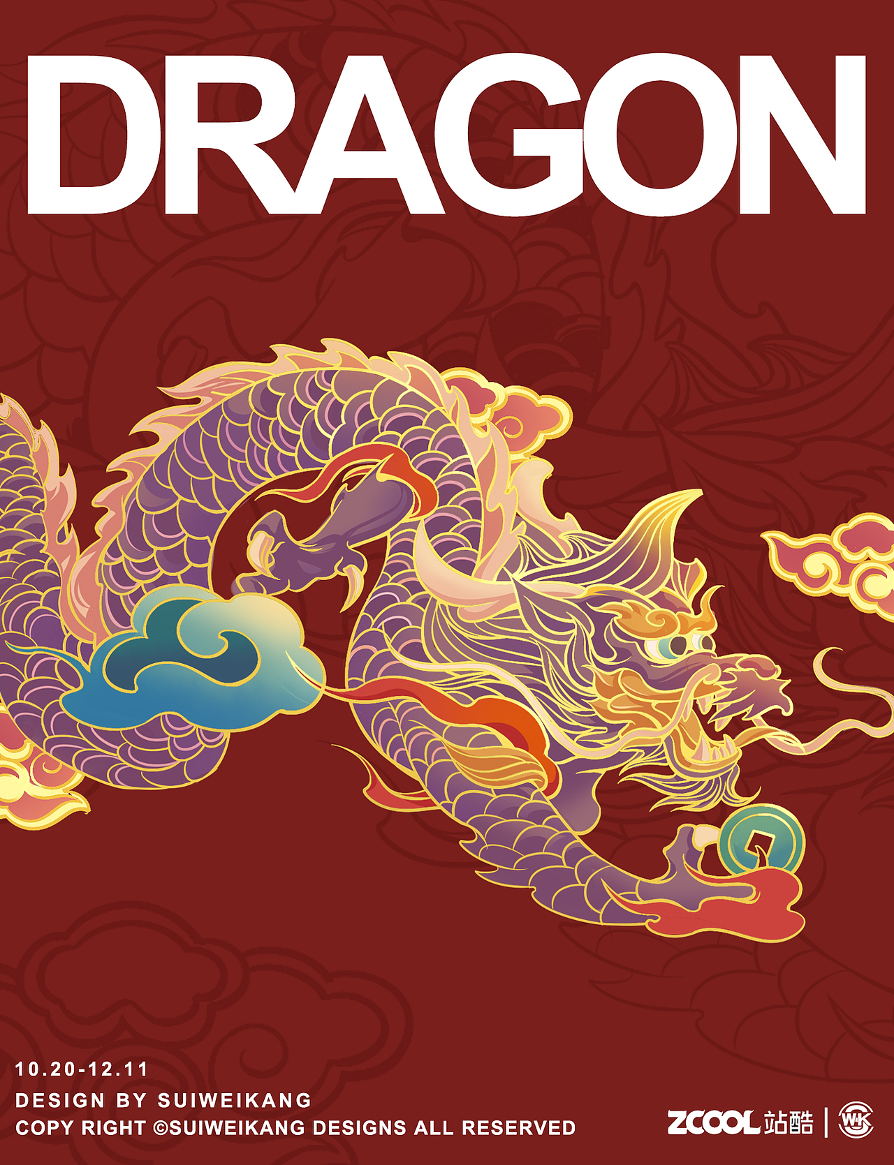 2023 商业作品合集