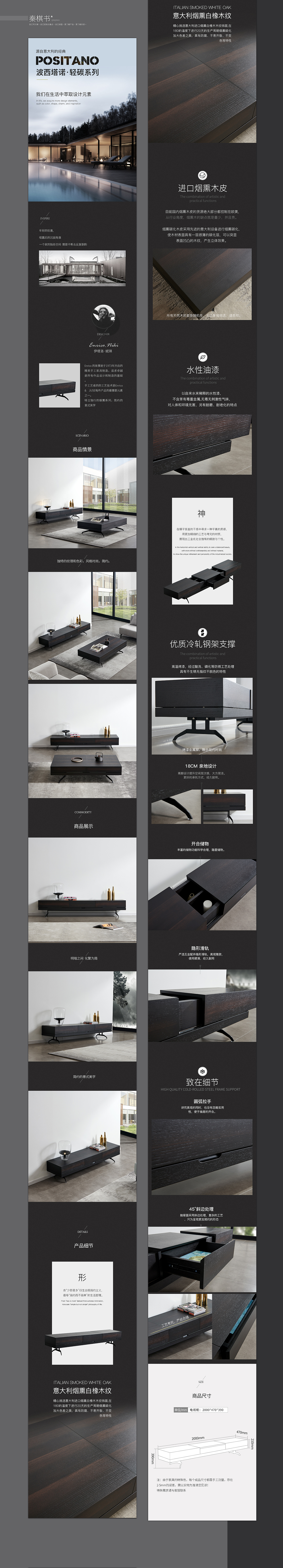 意式极简家具详情1