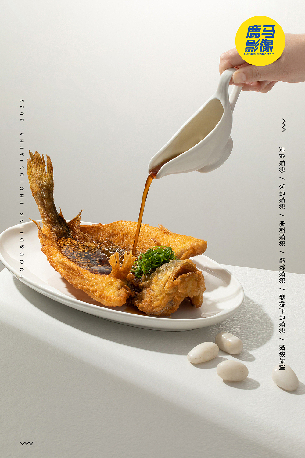 粤菜餐厅菜单美食摄影微缩摄影 杭州摄影上海摄影
