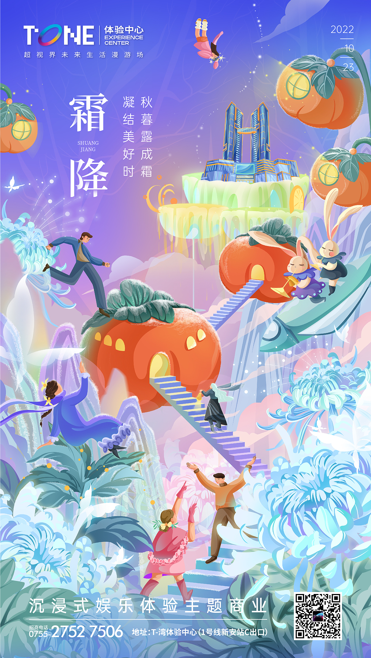 2022冬季作品整理（kv、節(jié)日節(jié)氣插畫）（圖ZMzI5NDgyMTQw） - 商業(yè)插畫 - 站酷設計師Aurorabellisima原創(chuàng)素材 - 站酷ZCOOL