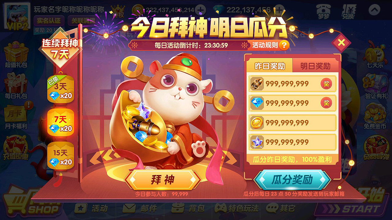 游戏美宣-拍脸图01（图ZMzEyMjk0MzA0） - 游戏UI - 站酷设计师牧马人0302原创素材 - 站酷ZCOOL