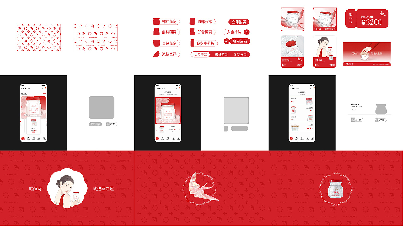 皮皮的2023品牌作品集（图ZMzQyMTc0NTgw） - 品牌 - 站酷设计师皮皮PEPPER原创素材 - 站酷ZCOOL