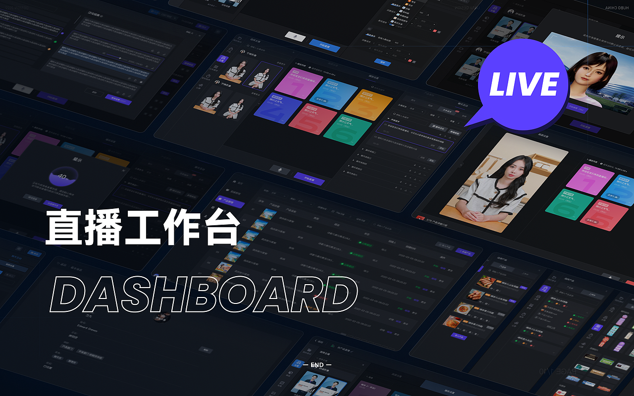 2023作品合集（图ZMzU3NDE4NTAw） - APP界面 - 站酷设计师Randongfang原创素材 - 站酷ZCOOL