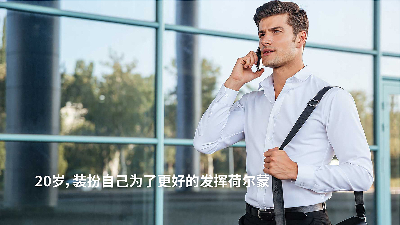 传奇男士理容馆 | 专属男士理发空间