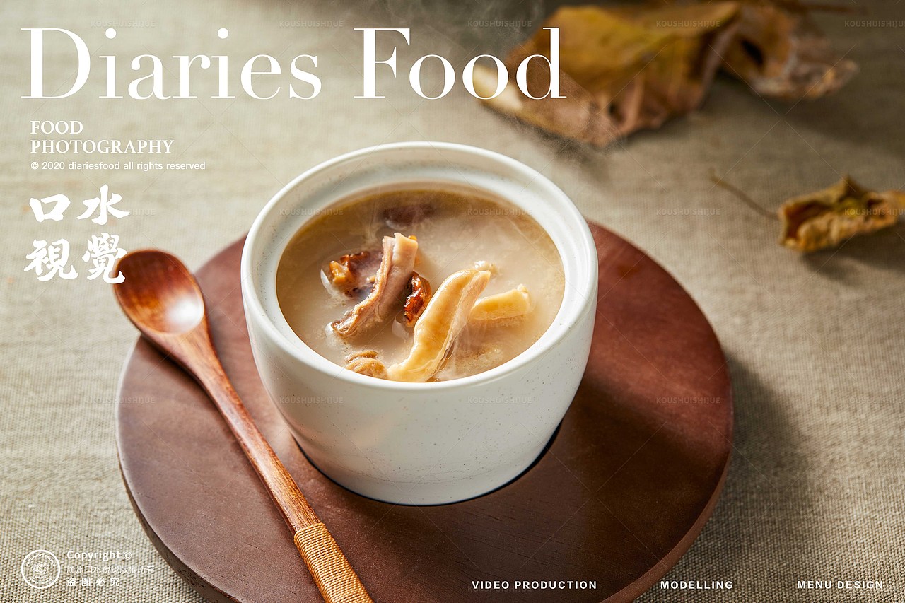 宴几道 | 粤菜精髓 X 口水视觉