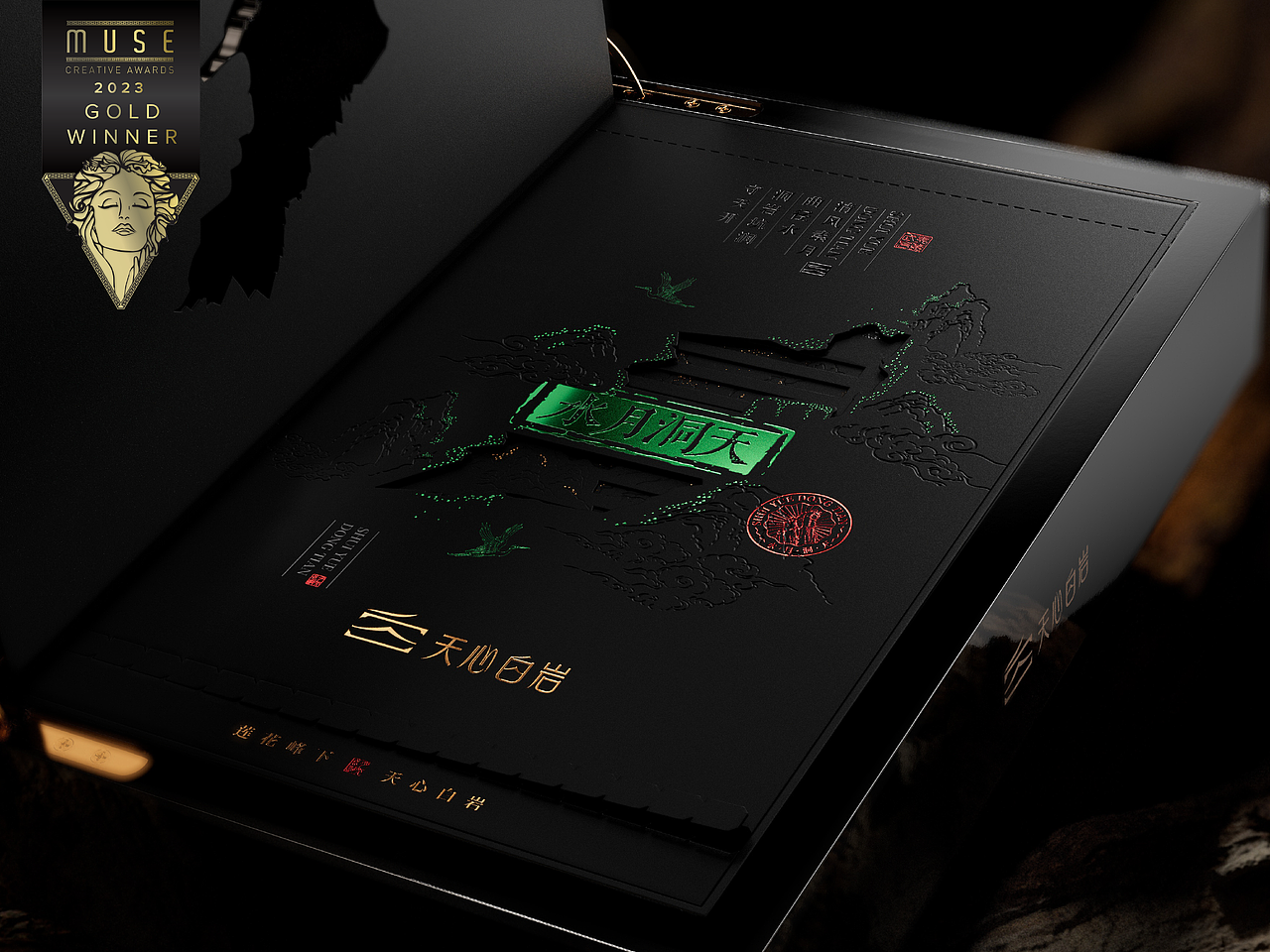 水月洞天-茶包装设计的全新尝试