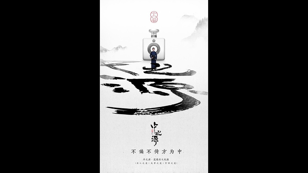 牡丹香型白酒包装（图ZMzQ0OTMyOTEy） - 包装 - 站酷设计师YYDesign原创素材 - 站酷ZCOOL