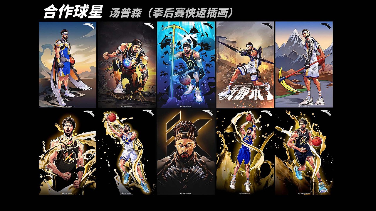 九年作品集整理 美漫写实插画科比麦迪艾弗森腾讯央视