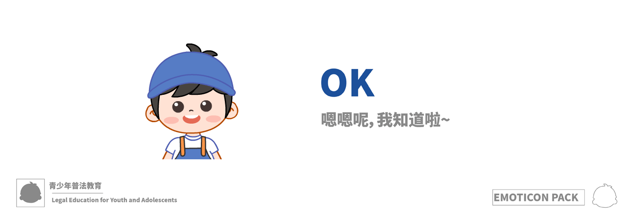 昀仔表情包设计 | 二维动态表情包 |IP形象设计（图ZMzY0MzAyMzI4） - 网络表情 - 站酷设计师三水水儿原创素材 - 站酷ZCOOL