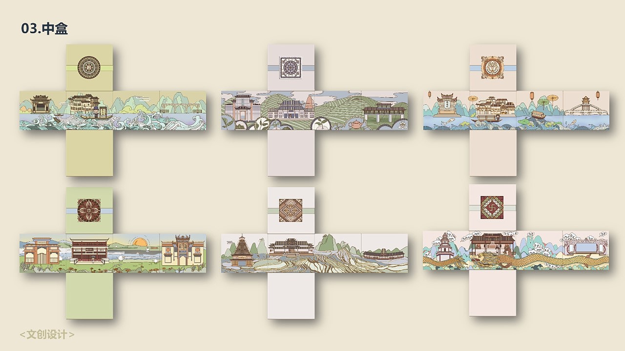 【作品集】阿户个人最新作品集