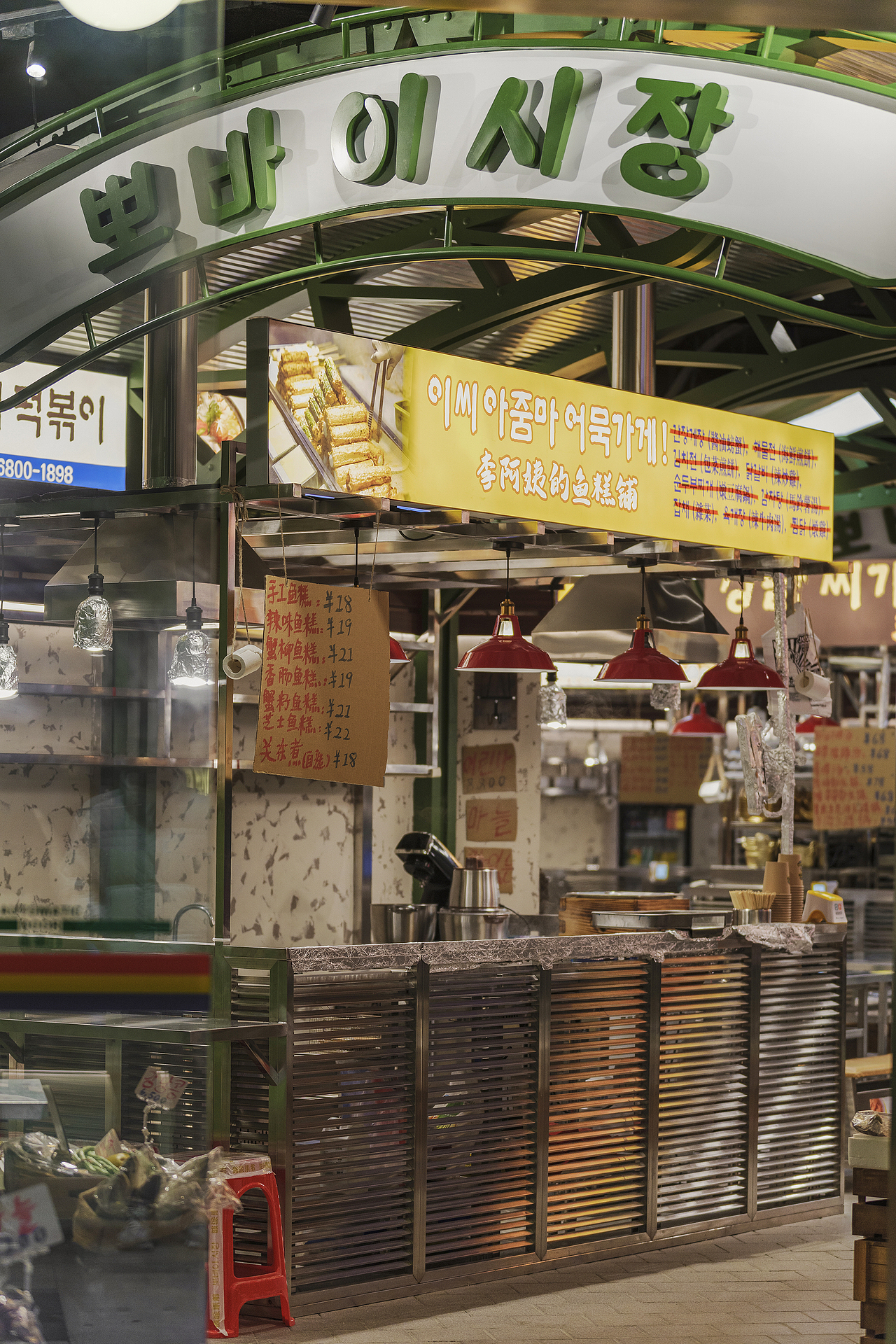 力昂原创设计 | 波派市集