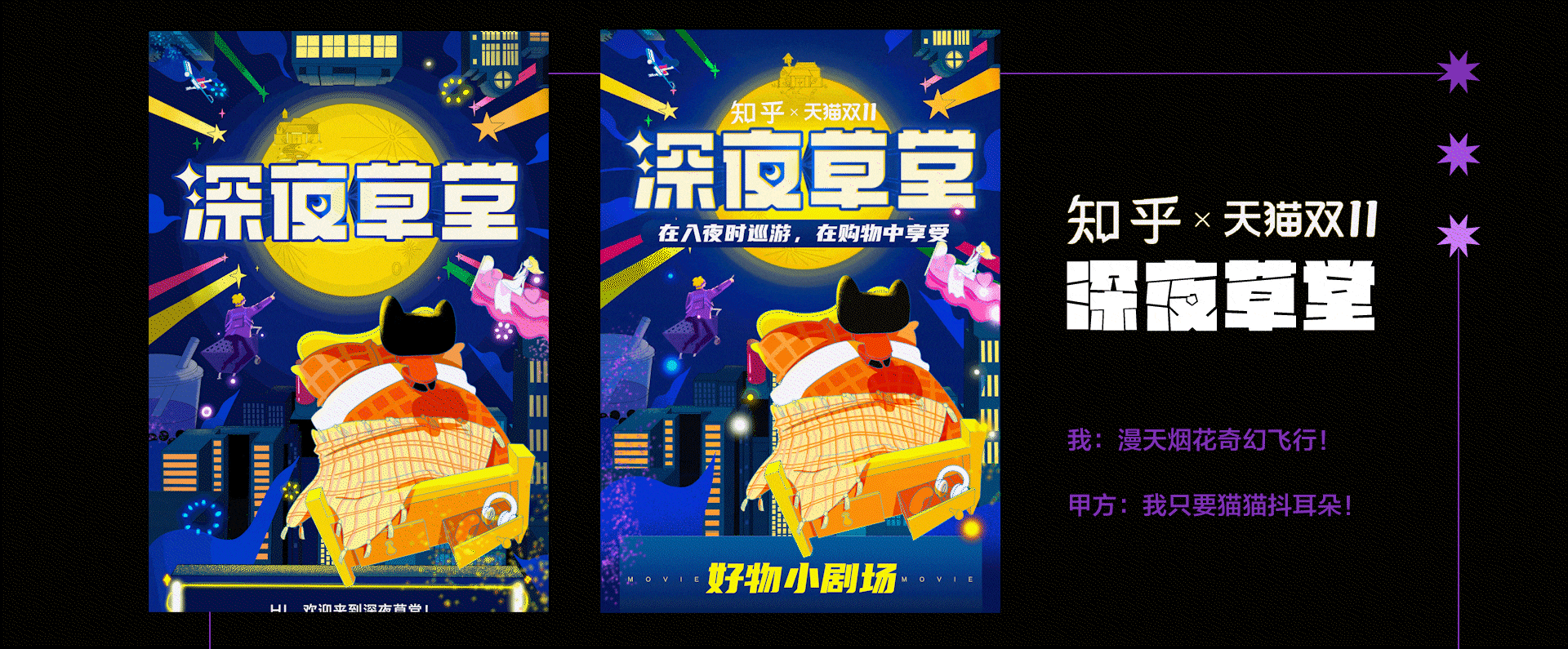 2021 REVIEW｜商业&创作（图ZMjk3MjQxOTY4） - 商业插画 - 站酷设计师阿叮你又乱来了原创素材 - 站酷ZCOOL