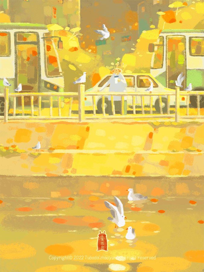 周末的快乐时光