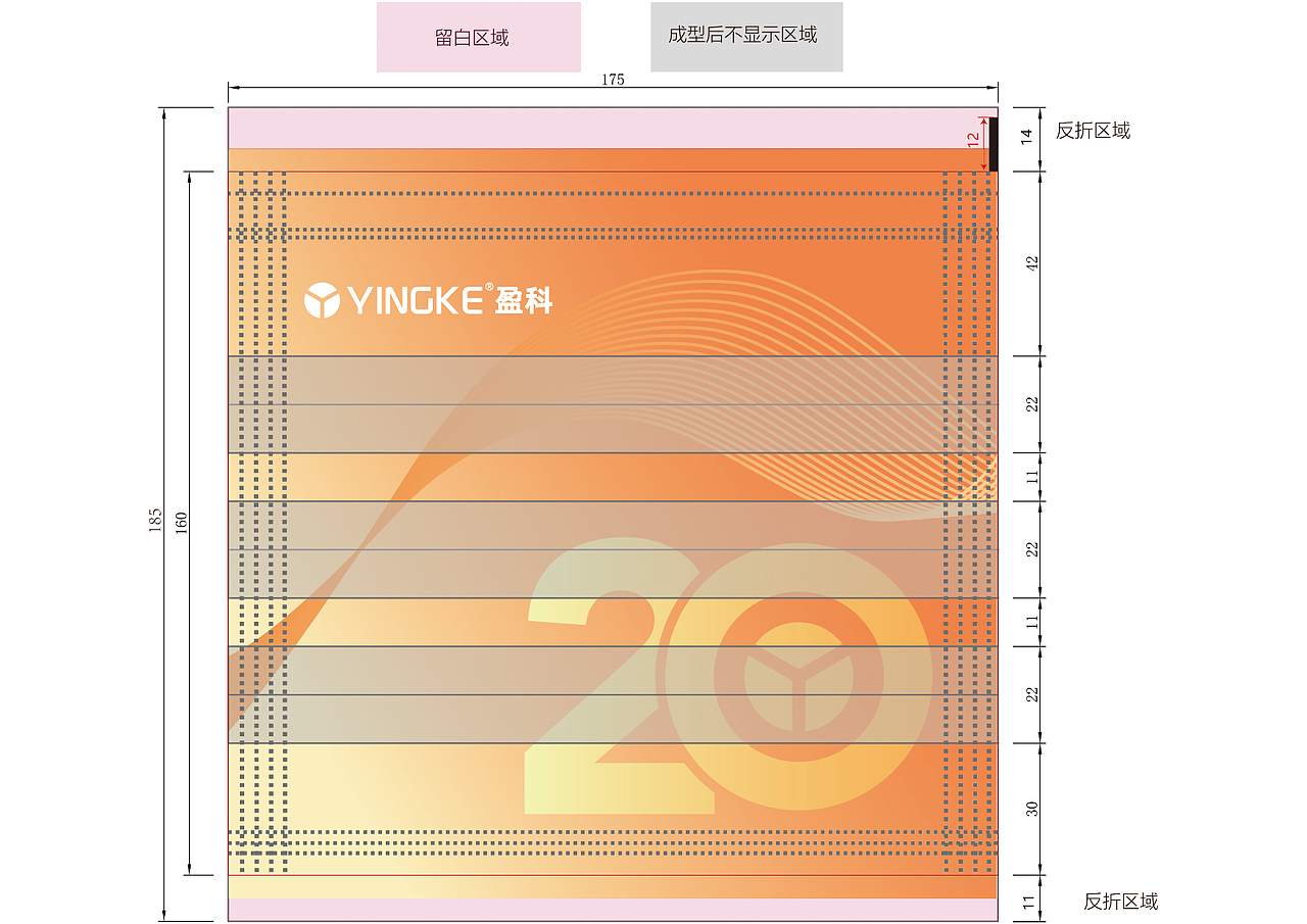 律师事务所周年庆周边设计