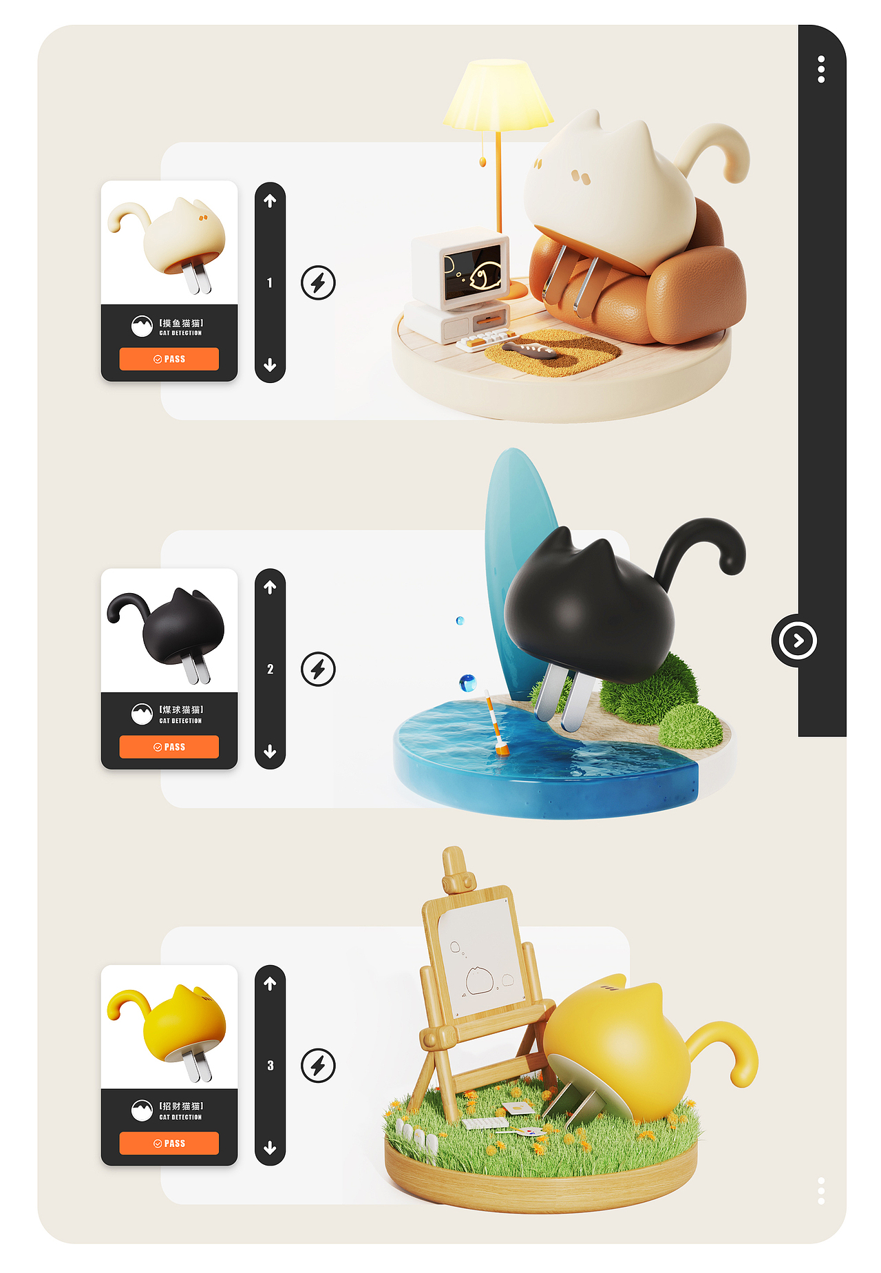 猫格局 | 能量猫充电头