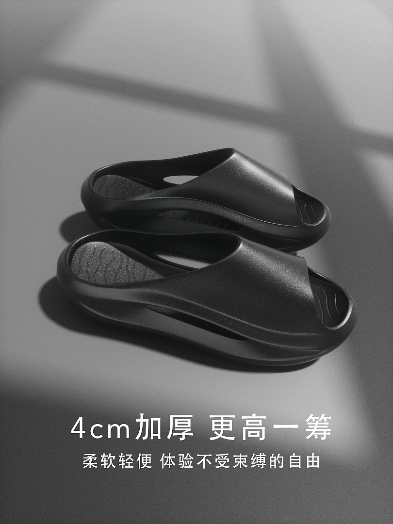 拖鞋电商-C4D建模-oc渲染直出