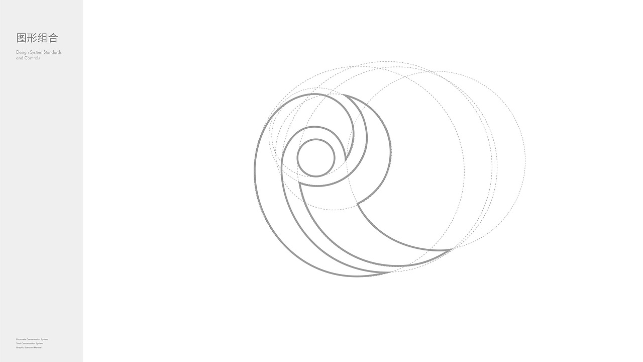 北投如郡中标logo