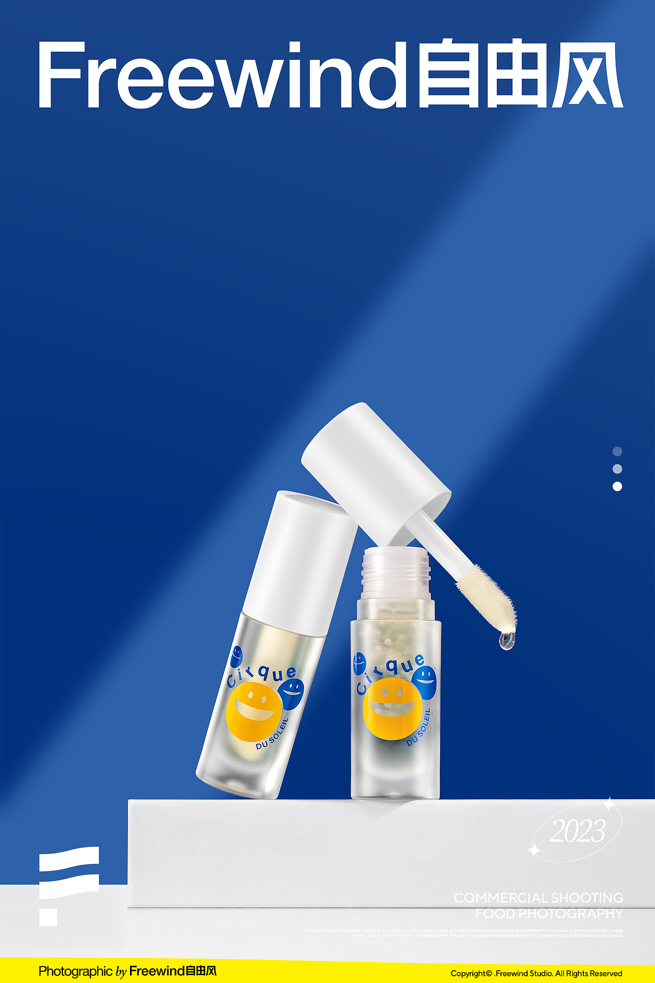 武汉产品摄影产品拍摄护肤化妆品彩妆唇膏美妆产品拍摄（图ZMzU4NjE3MTY0） - 产品摄影 - 站酷设计师自由风美食摄影原创素材 - 站酷ZCOOL