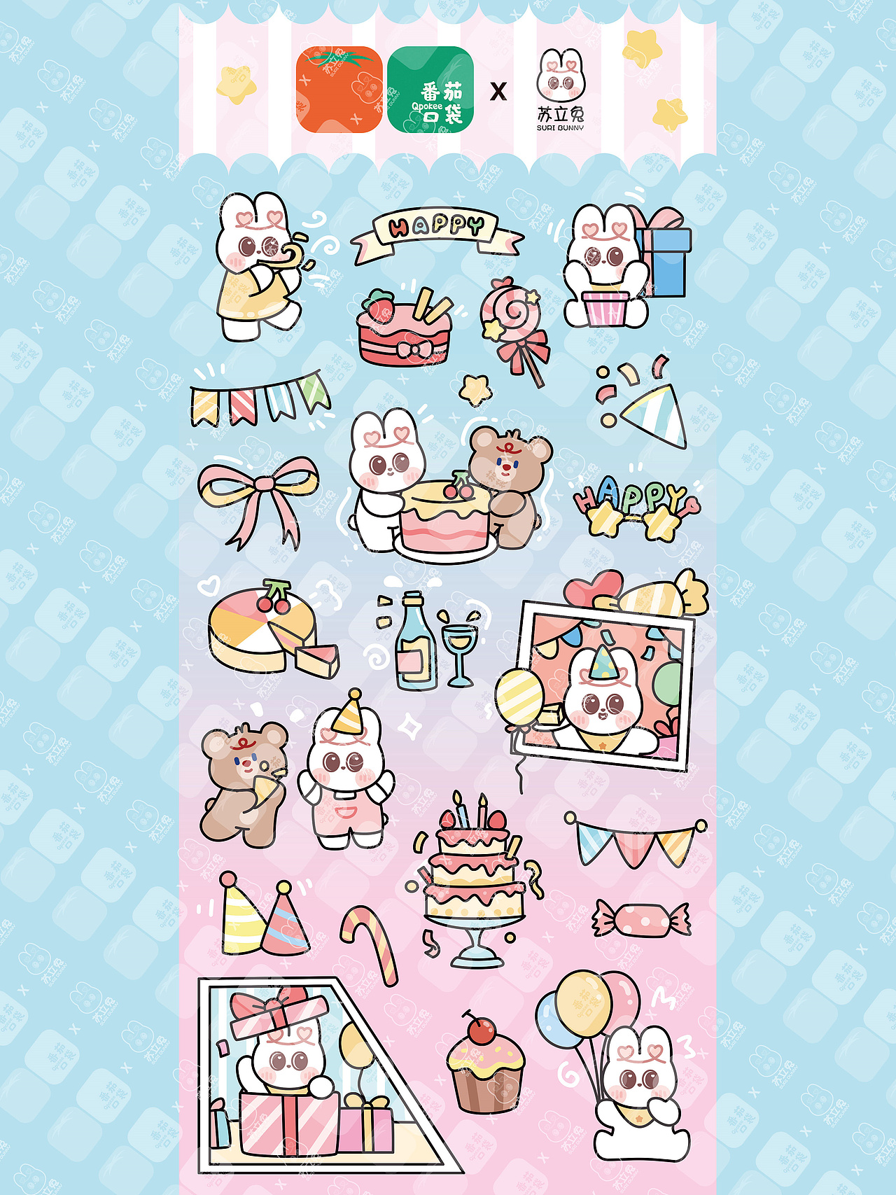 原创约稿分享丨番茄口袋芝芝酱&苏立兔&熊一主题贴纸（图ZMzE5ODIxMDE2） - 商业插画 - 站酷设计师一只芝芝酱原创素材 - 站酷ZCOOL