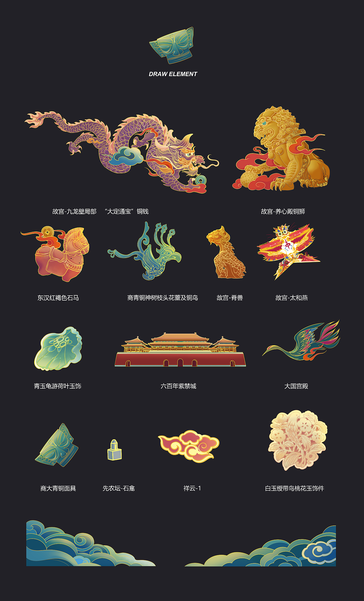 2023 商业作品合集