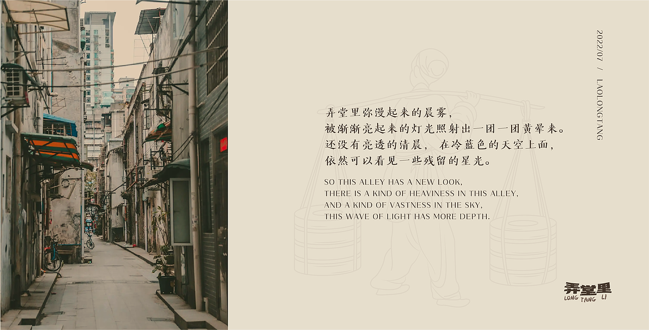 弄堂里-少年的回忆