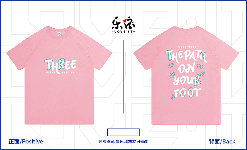 8月份班服印花（图ZMzQ4NjY4MDAw） - 字体/字形 - 站酷设计师谁吃臭豆腐原创素材 - 站酷ZCOOL