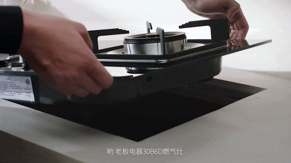 TVC视频丨大家电 老板电器灶具 产品TVC ⤬ 乐趣