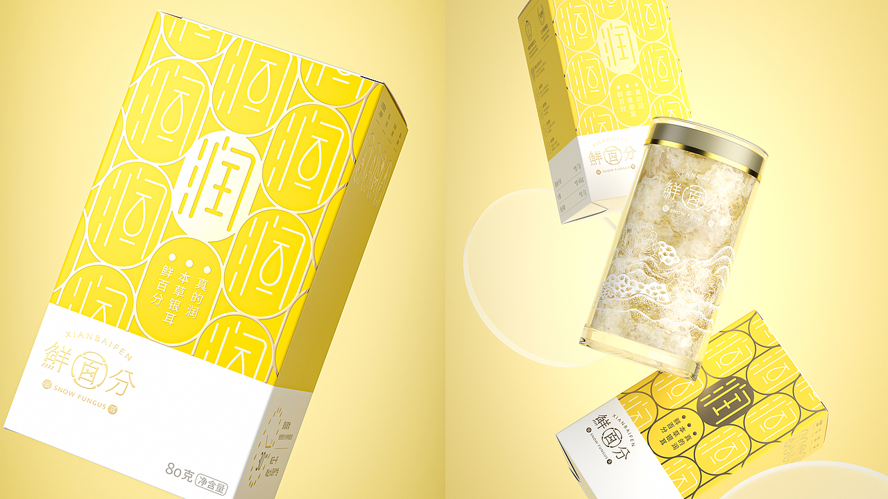 鲜百分银耳 × 3721设计|每天一杯,喝出水润好气色(图ZMzA2NTI1MjEy) - 包装 - 站酷设计师3721品牌设计原创素材 - 站酷ZCOOL
