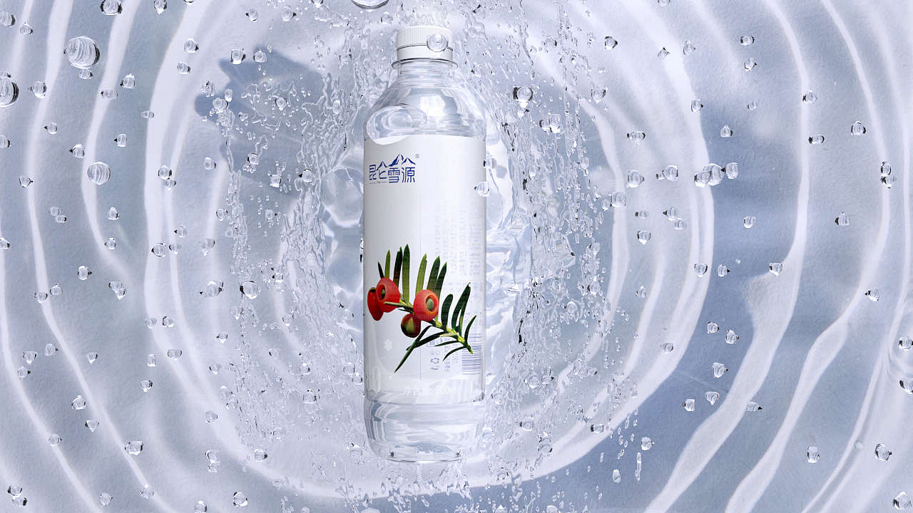 昆仑雪源 | 饮水思雪源 健康有昆仑（图ZMzE5NzA5NDky） - 包装 - 站酷设计师maydesign原创素材 - 站酷ZCOOL