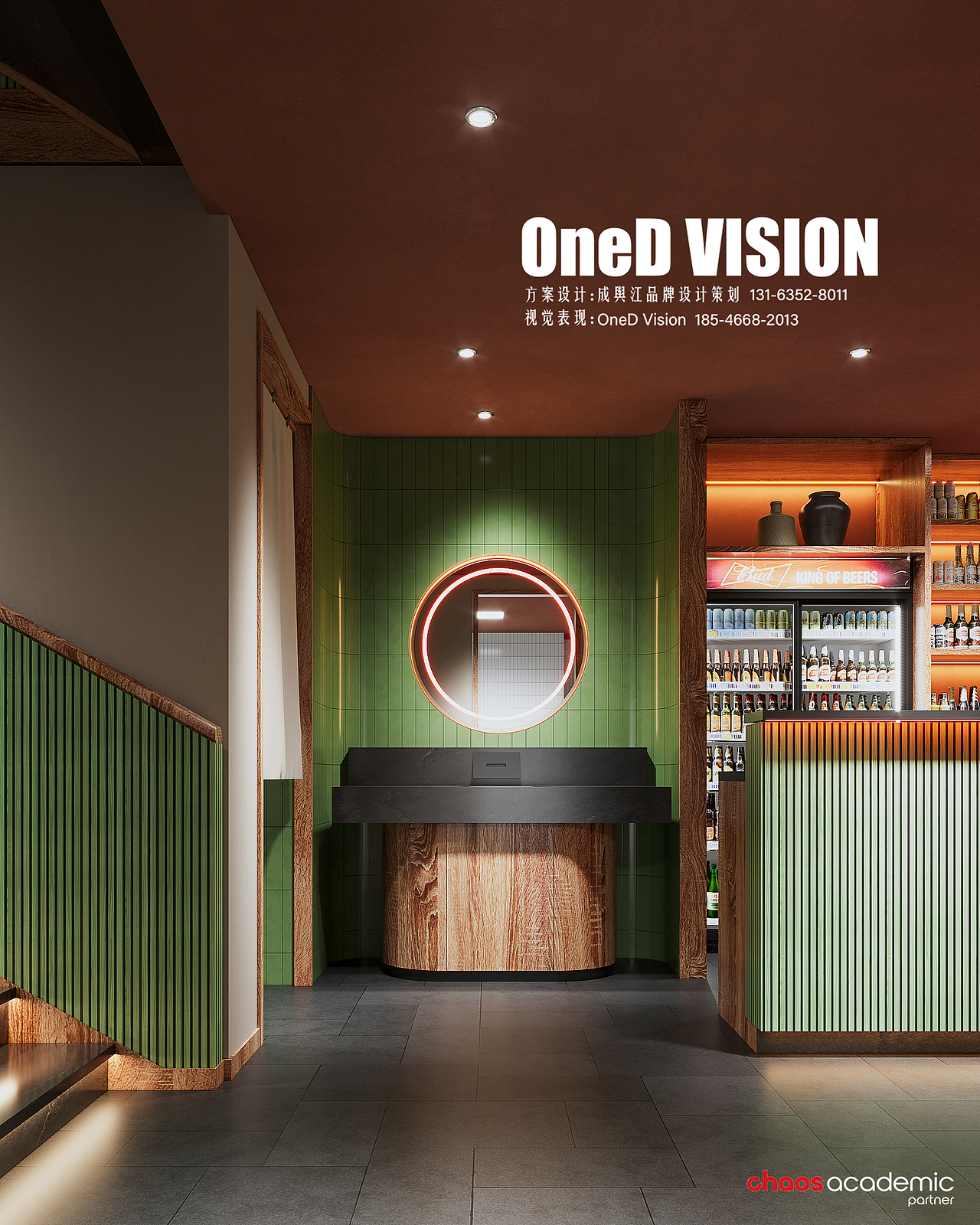 哈西秋湘餐饮表现（图ZMzQ0NTY0ODgw） - 酒店餐饮设计 - 站酷设计师CGI_OneD原创素材 - 站酷ZCOOL