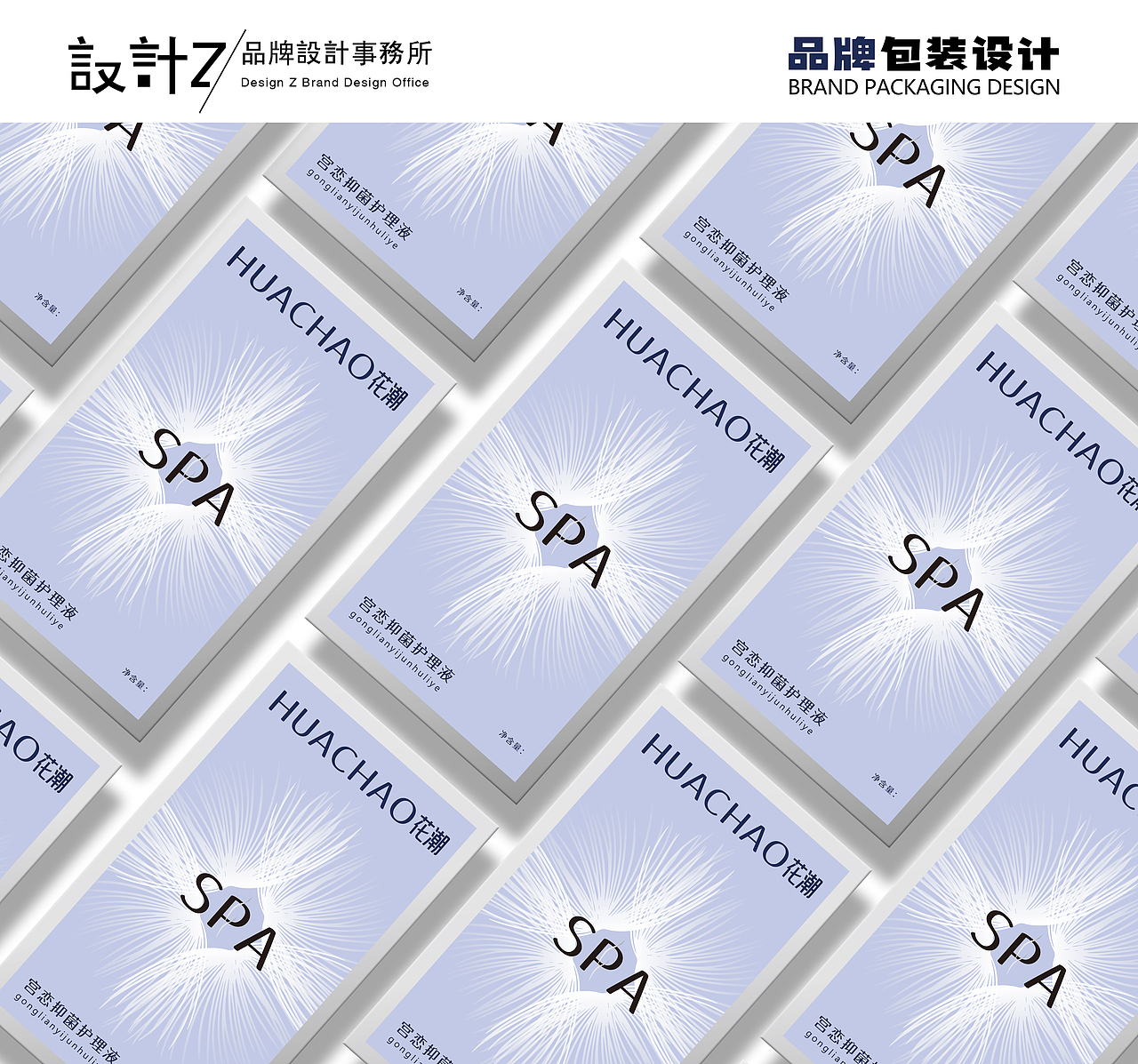 品牌包装设计-护肤品包装设计（图ZMzQwNDc0NTMy） - 包装 - 站酷设计师設計Z原创素材 - 站酷ZCOOL