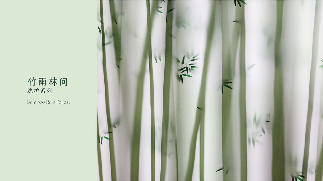 索秀 x 东方自然香氛洗护 x 头部洗护系列（图ZMzQ3NzYzMjQ4） - 包装 - 站酷设计师鑫鑫家的常遇春原创素材 - 站酷ZCOOL